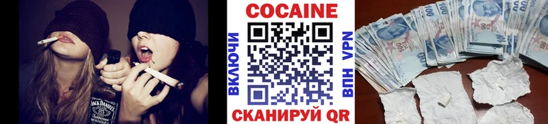 Наркошоп Махачкала Каннабис Кокаин ГАШ