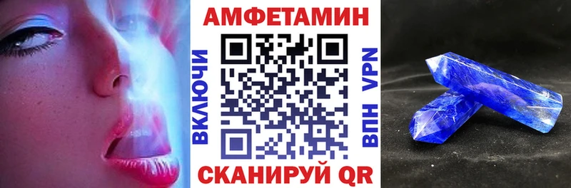 АМФЕТАМИН VHQ  Махачкала 
