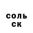 МЕТАДОН кристалл Petri Nisumaa