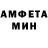 Амфетамин VHQ *!!!