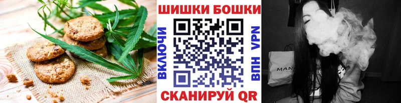 как найти   Махачкала  kraken ссылки  Canna-Cookies марихуана 