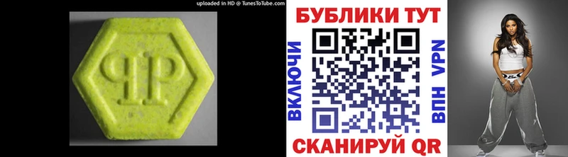 Экстази XTC blacksprut сайт Махачкала