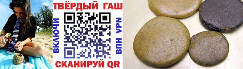 где купить наркоту Махачкала Гашиш hashish
