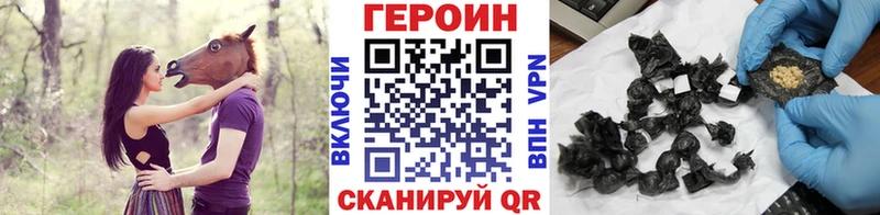 ГЕРОИН хмурый  где найти   Махачкала 