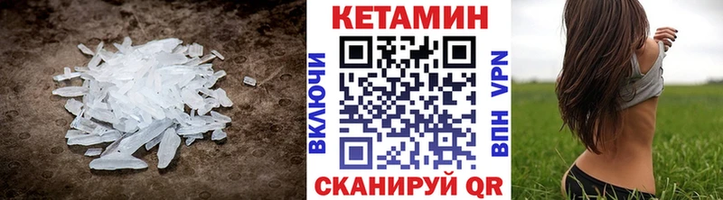 КЕТАМИН ketamine Махачкала