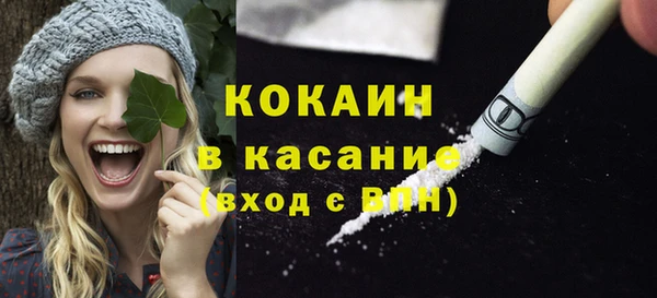MDMA Бронницы