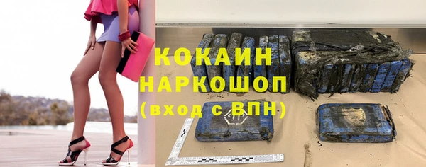 дистиллят марихуана Бугульма