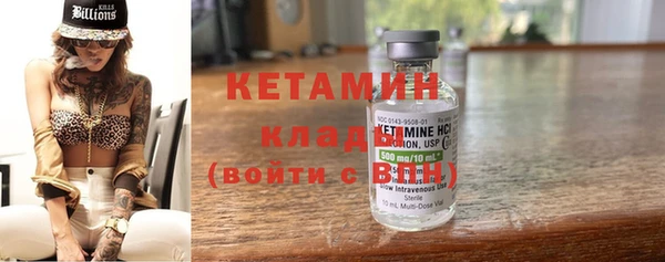 дистиллят марихуана Бугульма