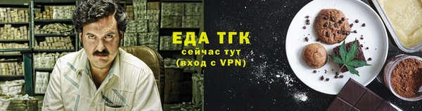 бутират Бородино