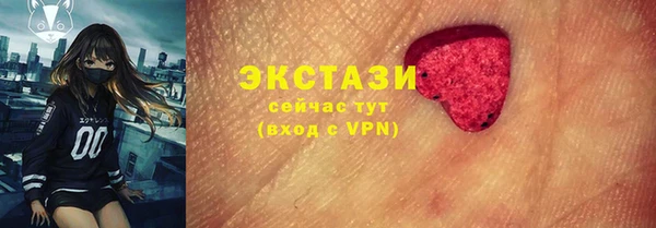 дистиллят марихуана Бугульма