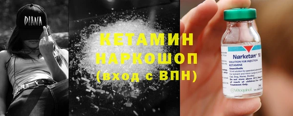 бутират Бородино