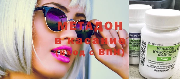 дистиллят марихуана Бугульма