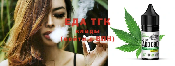 дистиллят марихуана Бугульма