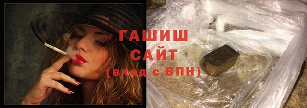бутират Бородино