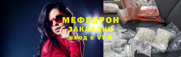 бутират Бородино