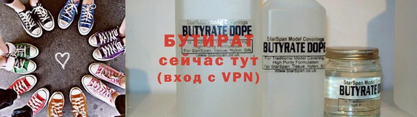 MDMA Бронницы