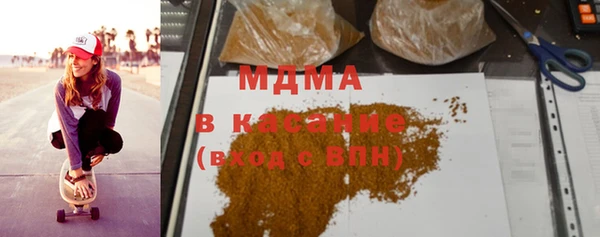 бутират Бородино
