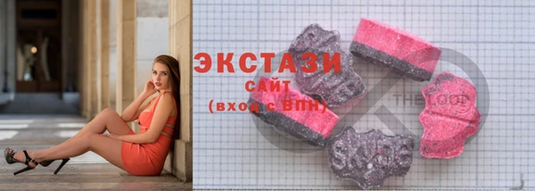 бутират Бородино
