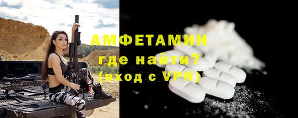 MDMA Бронницы