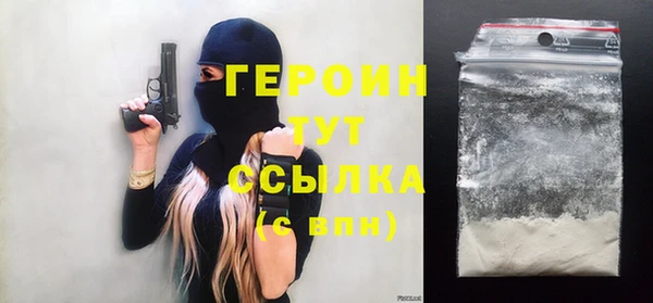 MDMA Бронницы