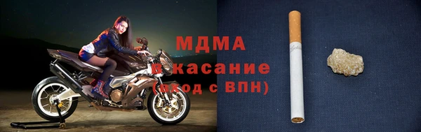 бутират Бородино
