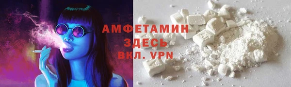 MDMA Бронницы