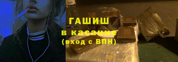 MDMA Бронницы