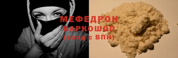 MDMA Бронницы