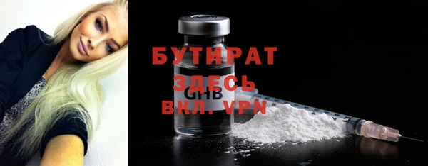 мескалин Верхний Тагил