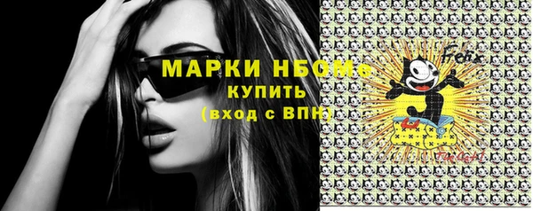 бутират Бородино