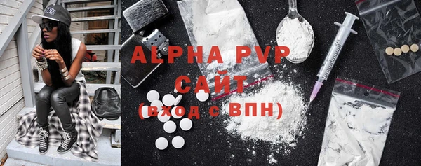 MDMA Бронницы