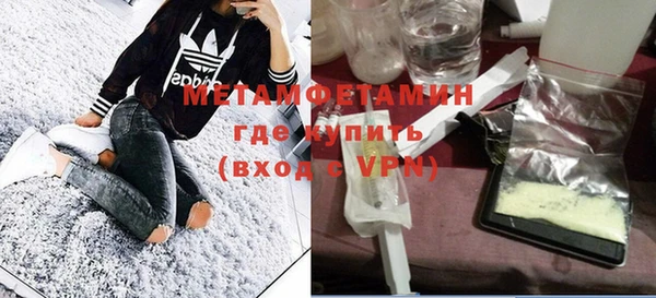 MDMA Бронницы