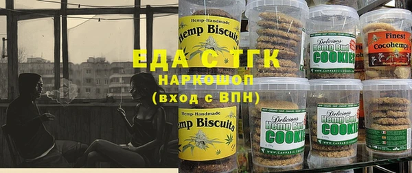 бутират Бородино