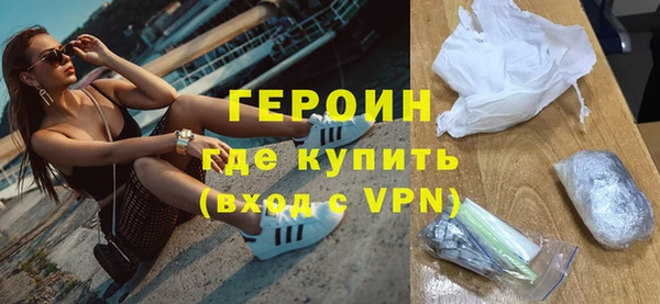 дистиллят марихуана Бугульма