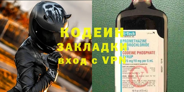 дистиллят марихуана Бугульма