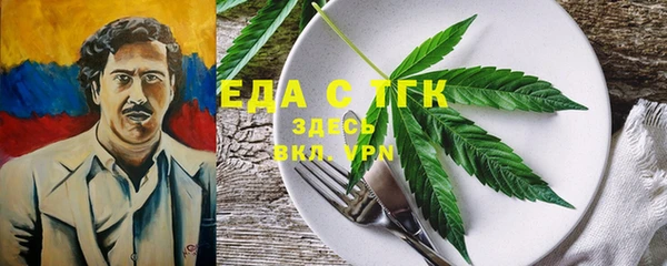 MDMA Бронницы