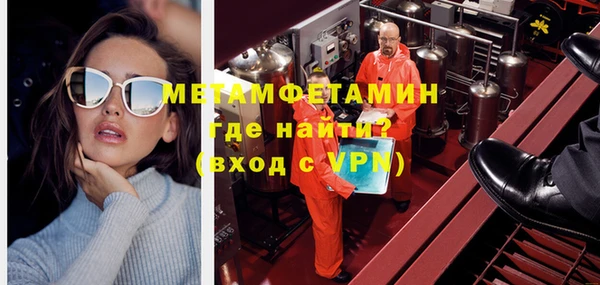 MDMA Бронницы