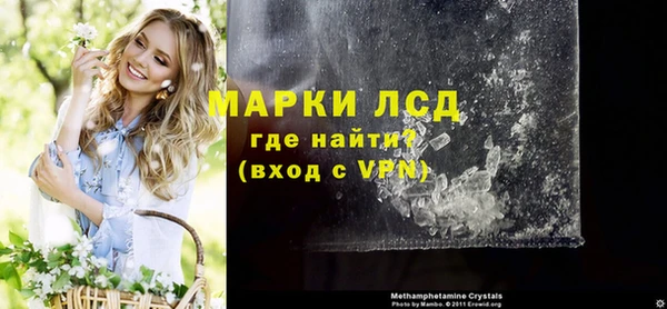 дистиллят марихуана Бугульма