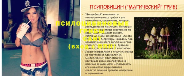 дистиллят марихуана Бугульма