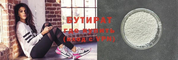 дистиллят марихуана Бугульма