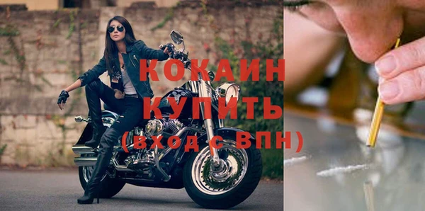 бутират Бородино
