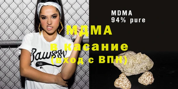 MDMA Бронницы