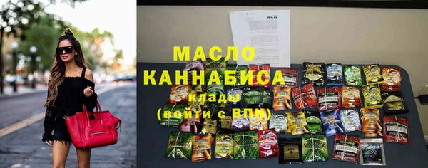 дистиллят марихуана Бугульма