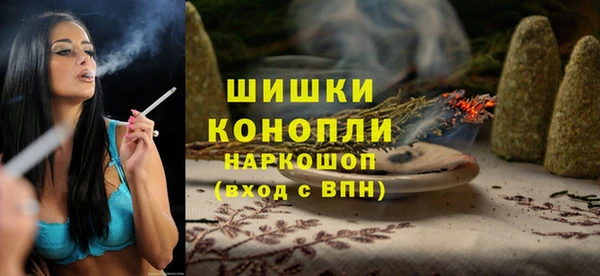 MDMA Бронницы