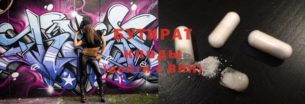 MDMA Бронницы