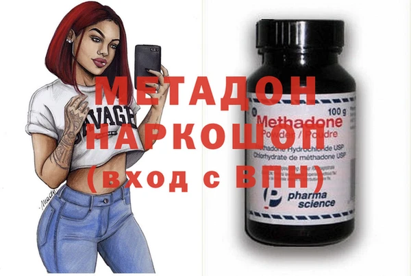 бутират Бородино