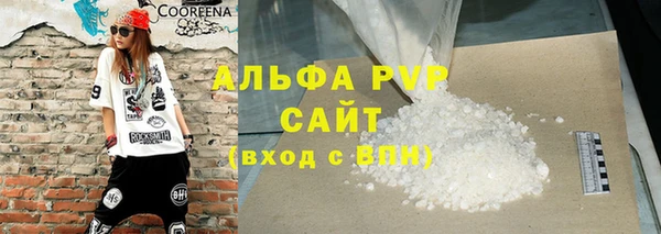 бутират Бородино