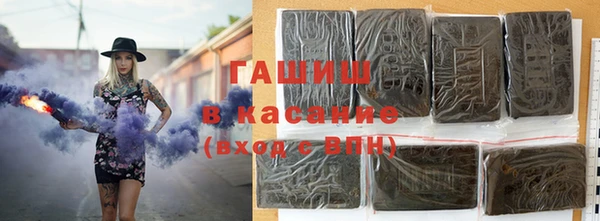 дистиллят марихуана Бугульма