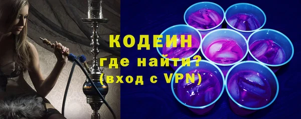 бутират Бородино
