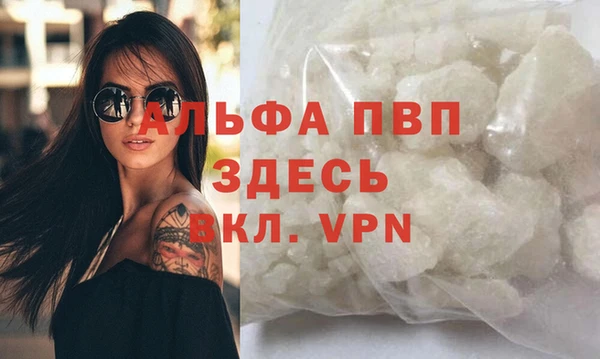 дистиллят марихуана Бугульма
